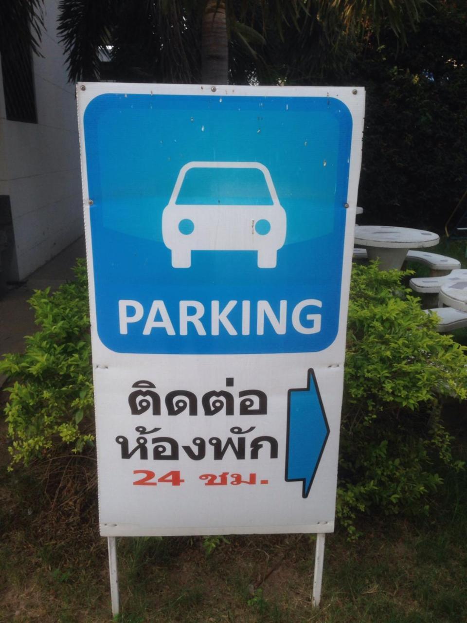Baan Tawan Shine Surin Hotel Ngoại thất bức ảnh